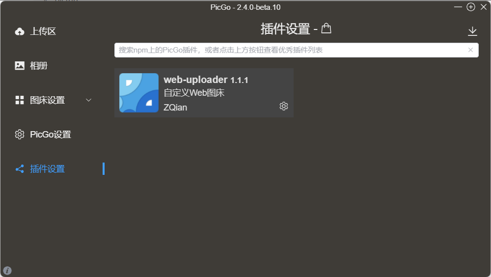 image-20250801171647879